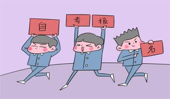 自考成績證明開具條件與教育咨詢服務(wù)指南