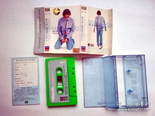 通訊音像制品 從收藏雜項到制作技藝的探索