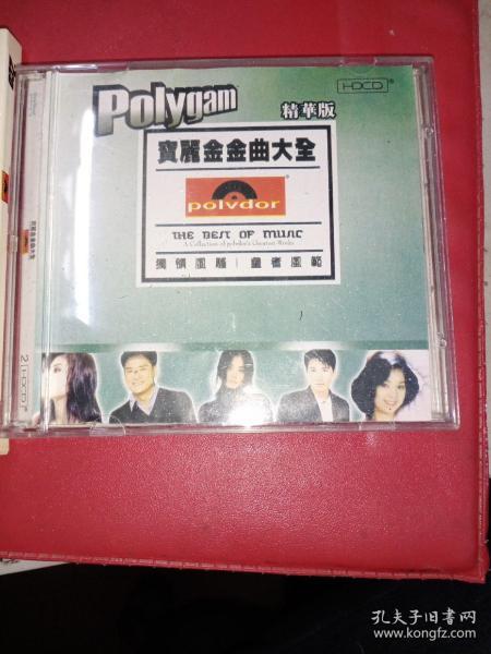 從唱片到數字 音像制品的歷史變遷與現代制作